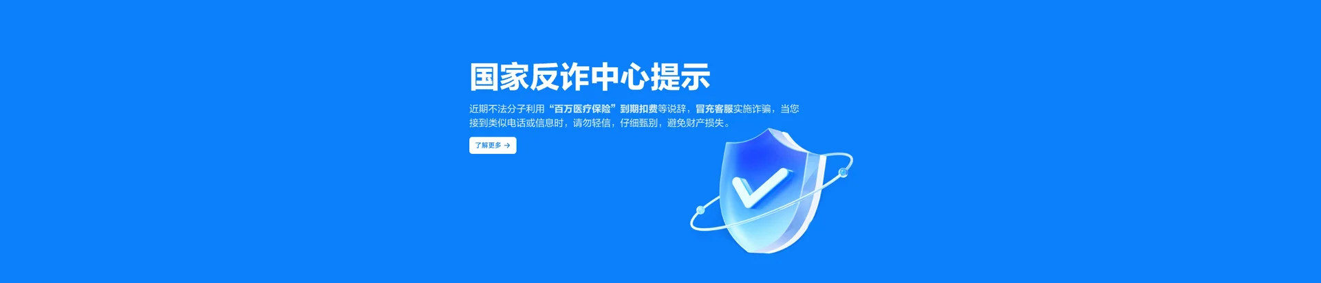 丰润区移动宽带