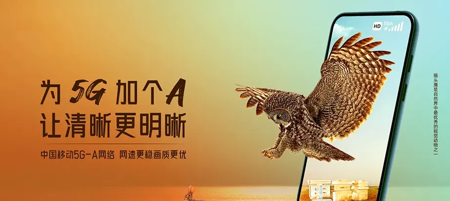 丰润区丰润区任各庄镇 移动宽带